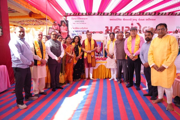 Vishv Umiya Foundation Banaskantha District Sangathan - Mahasammelan