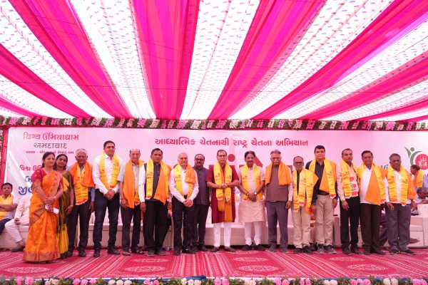 Vishv Umiya Foundation Banaskantha District Sangathan - Mahasammelan