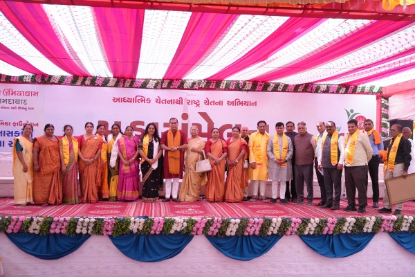 Vishv Umiya Foundation Banaskantha District Sangathan - Mahasammelan