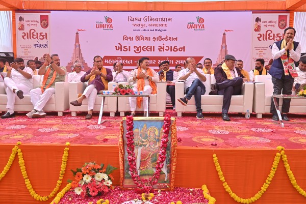 Kheda Jilla Sangathan Maha Samelan