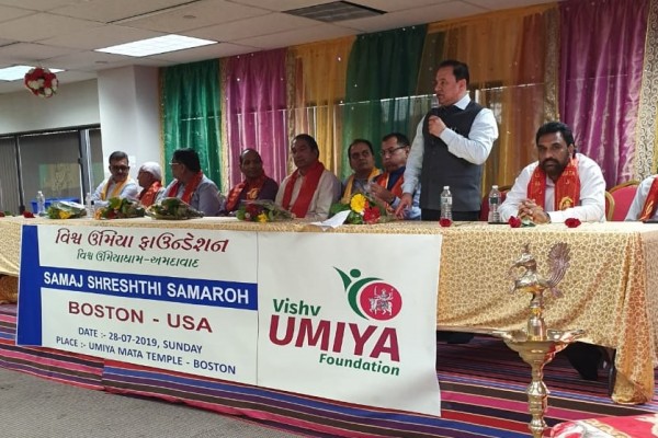 Group Meeting with Samaj Shreshthi at Boston – USA