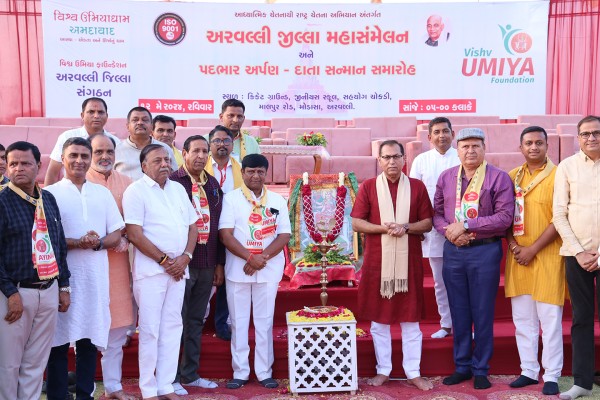 Mahasammelan and Padbhar Ceremony - Modasa