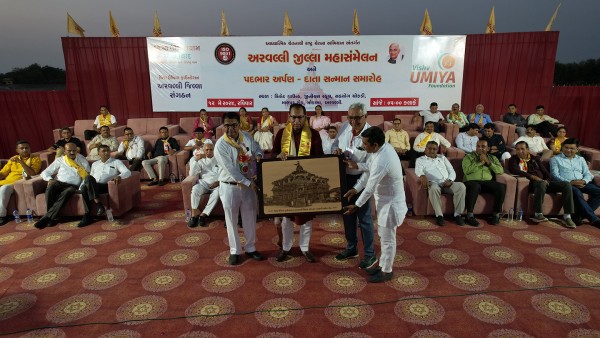 Mahasammelan and Padbhar Ceremony - Modasa