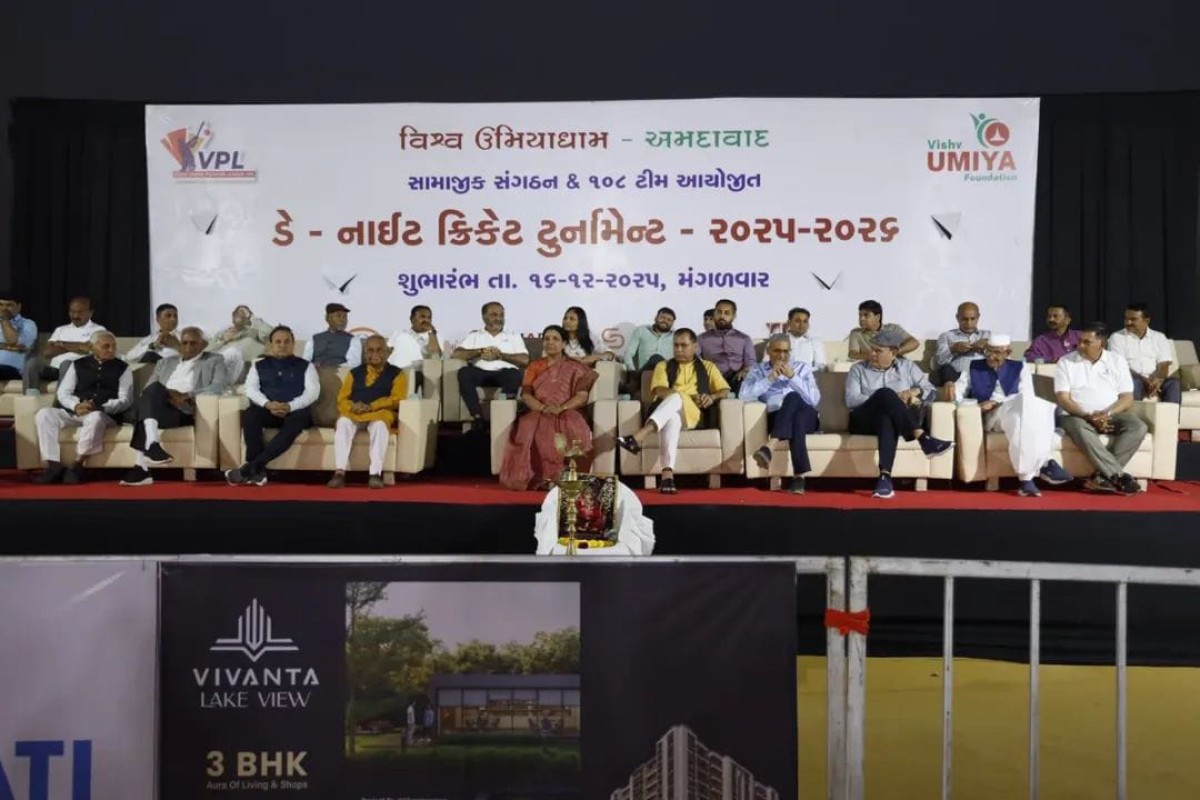 Inauguration of VPL Day–Night Cricket Tournament