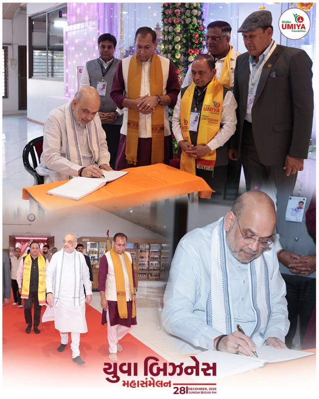 Yuva Business MahaSammelan 2025