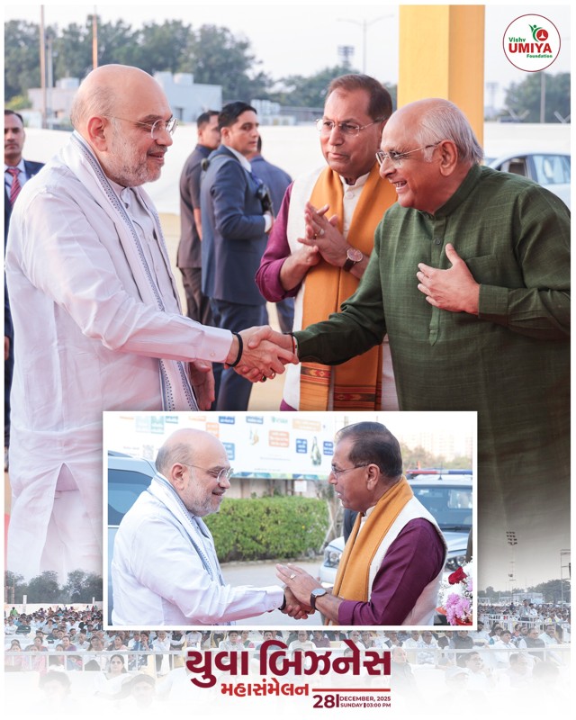 Yuva Business MahaSammelan 2025