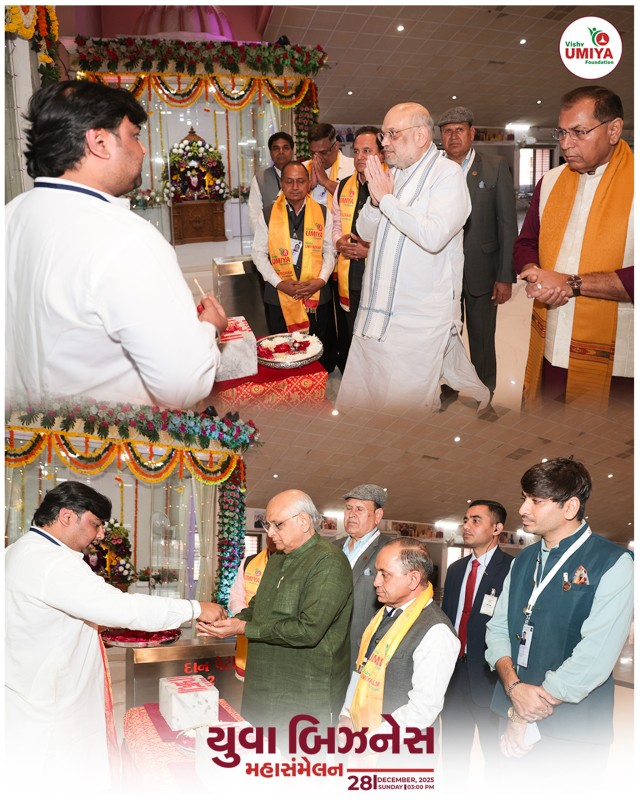 Yuva Business MahaSammelan 2025