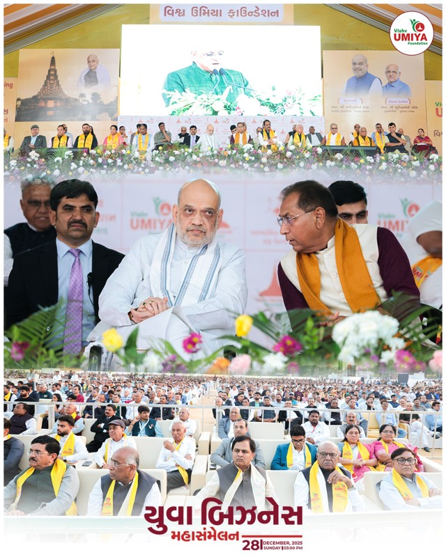 Yuva Business MahaSammelan 2025