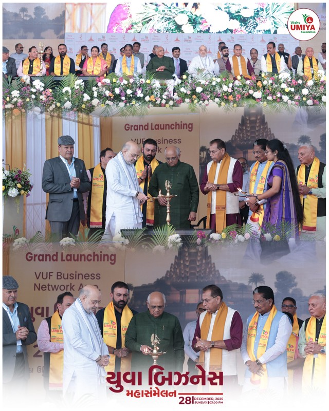 Yuva Business MahaSammelan 2025