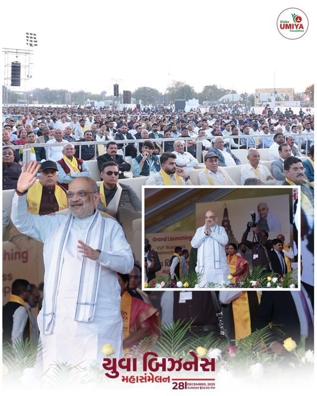 Yuva Business MahaSammelan 2025