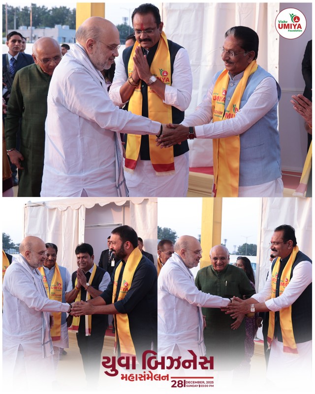 Yuva Business MahaSammelan 2025