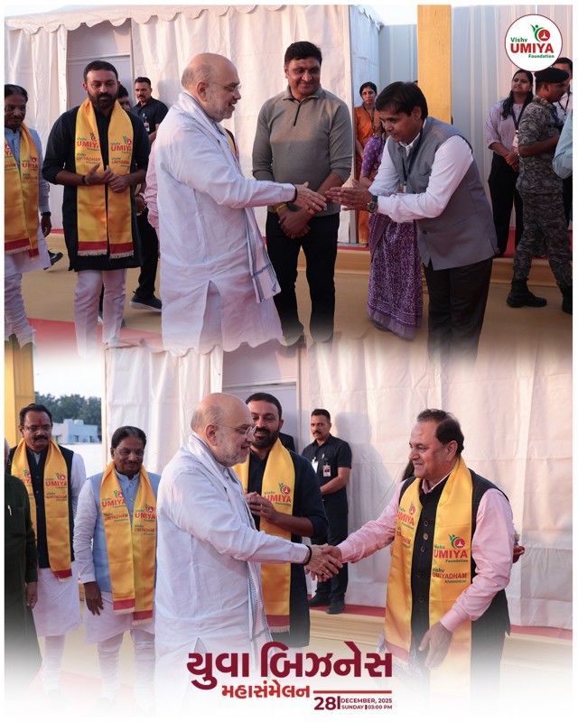 Yuva Business MahaSammelan 2025