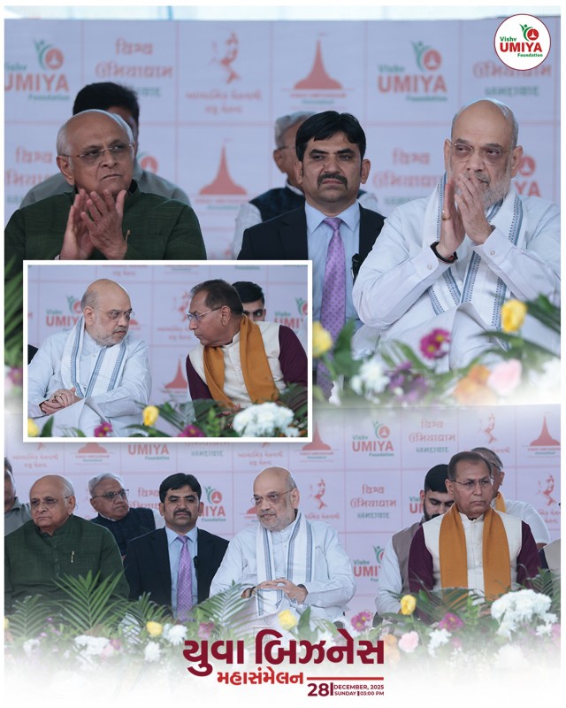 Yuva Business MahaSammelan 2025