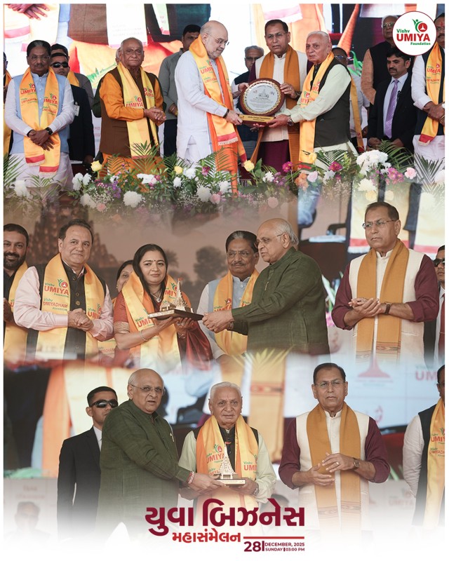 Yuva Business MahaSammelan 2025
