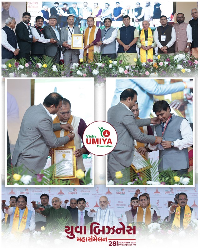 Yuva Business MahaSammelan 2025
