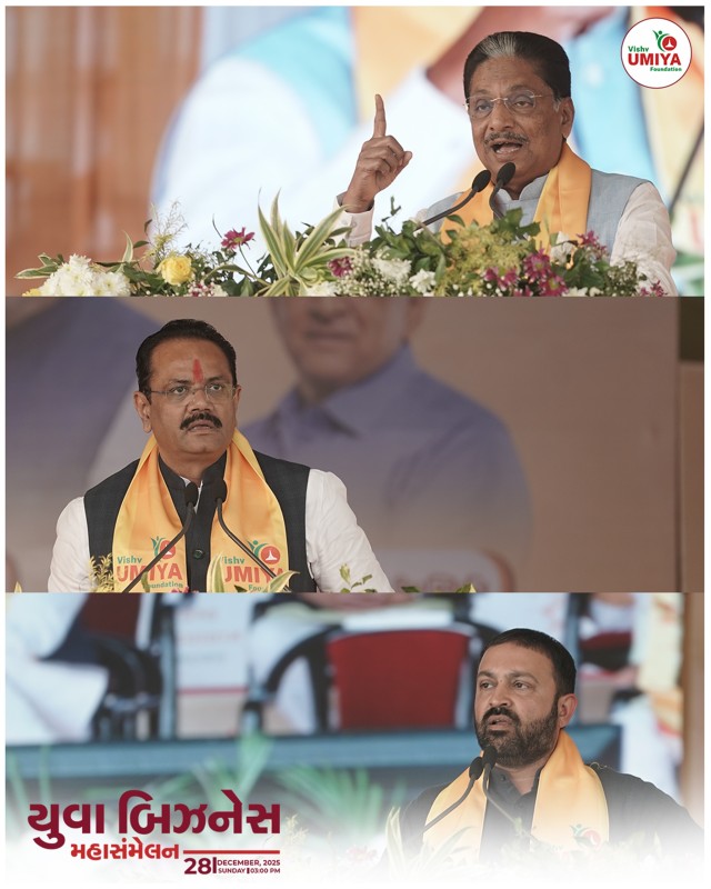 Yuva Business MahaSammelan 2025