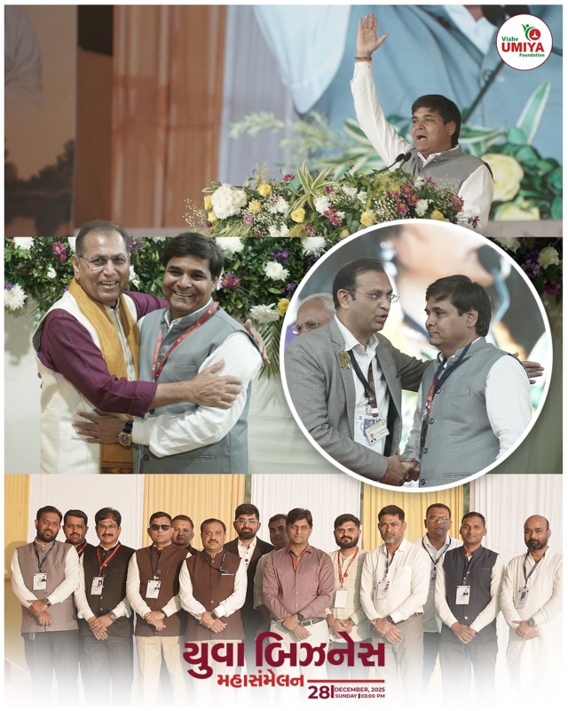 Yuva Business MahaSammelan 2025