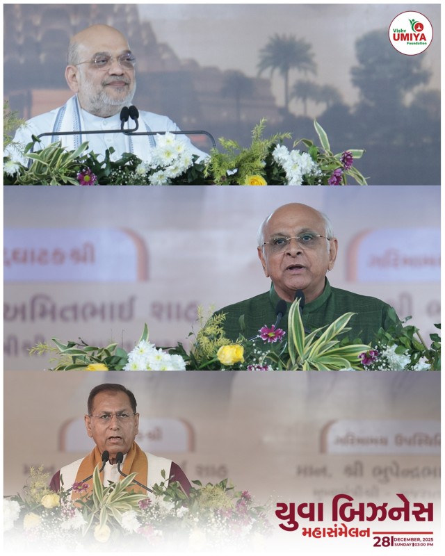 Yuva Business MahaSammelan 2025