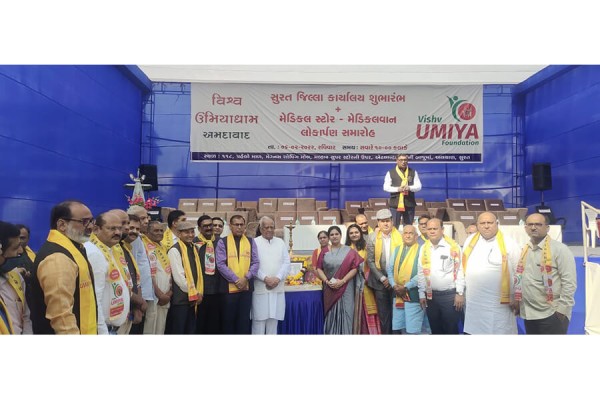 Inauguration of Vishv Umiyadham South Gujarat Office at Surat