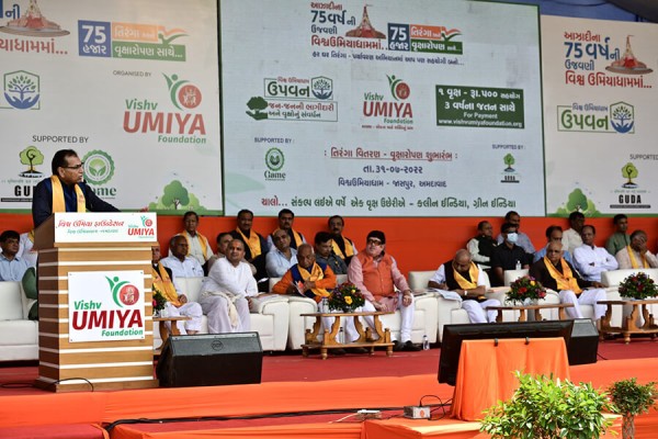 Inauguration of Uma Upavan