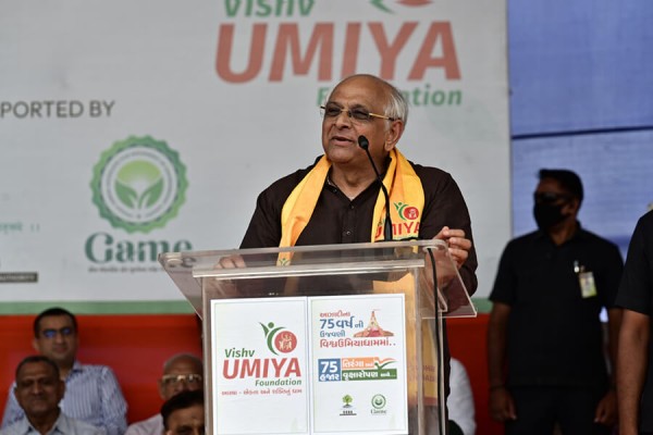 Inauguration of Uma Upavan