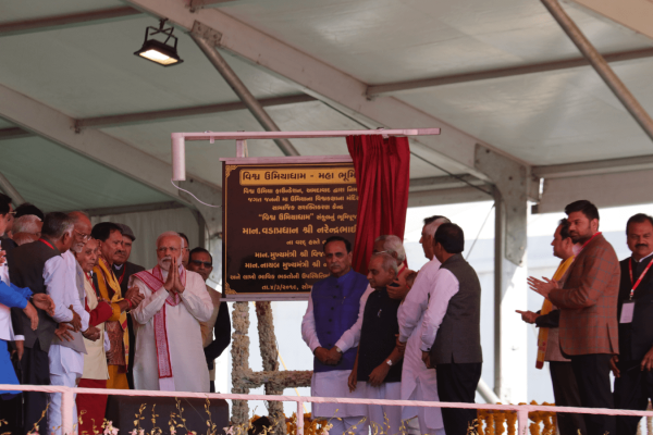 Maha Bhoomi Poojan