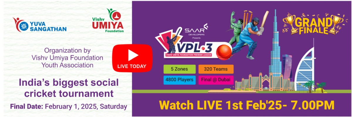 Watch VPL-3 Cricket Live