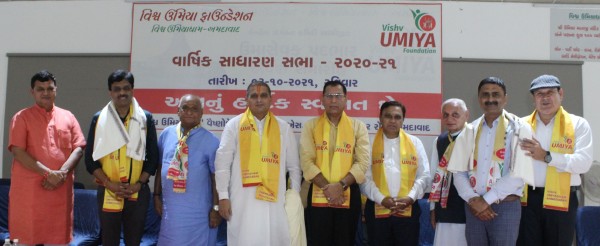 Annual General Meeting at Vishv Umiyadham