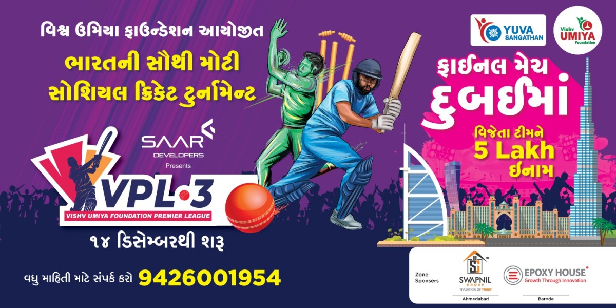 India's biggest social cricket tournament VPL-3