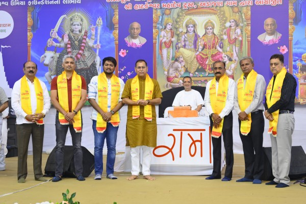 ShriRam Katha