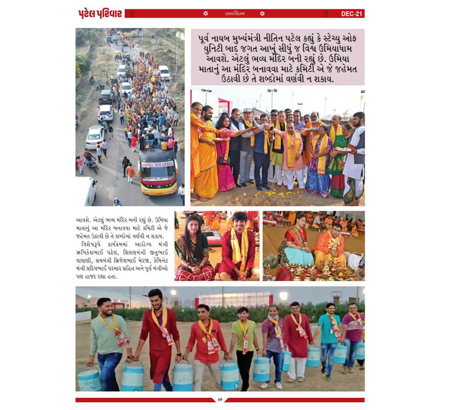 Shobha Yatra and Biggest Deepotsav