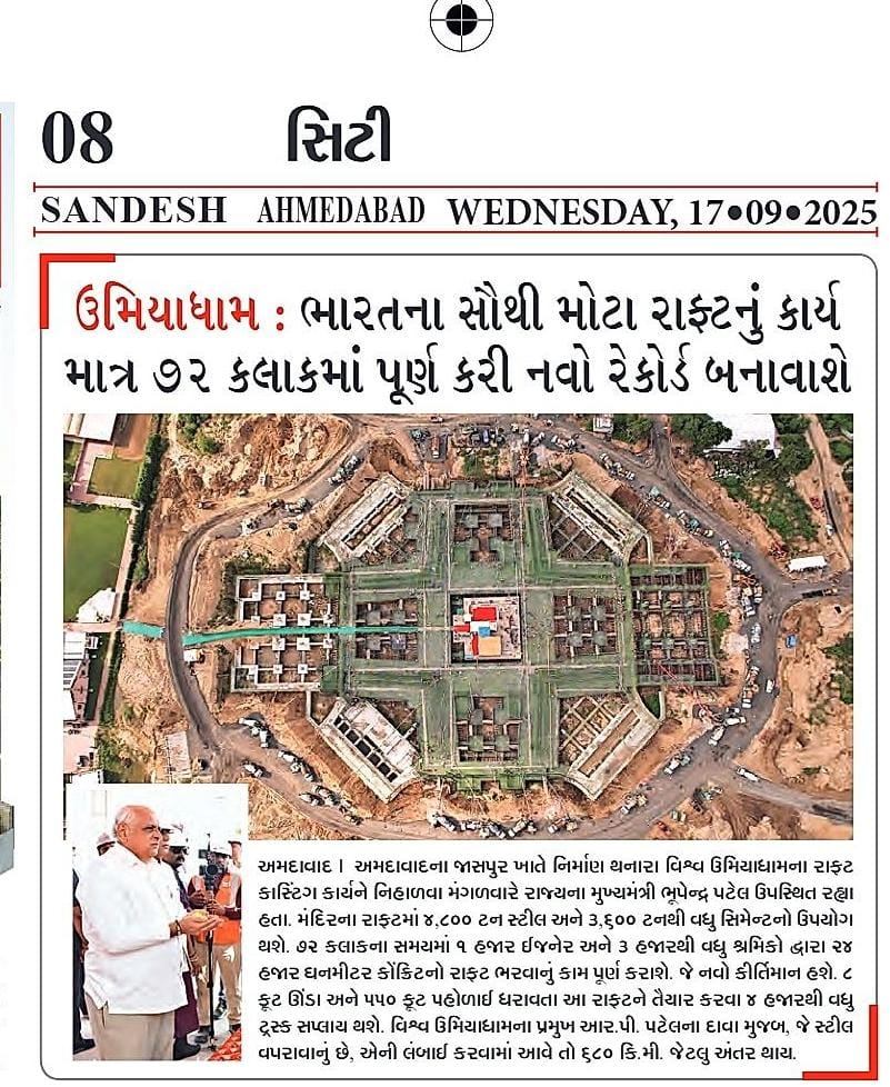 World's Largest Religious Raft Casting at Vishv Umiyadham, Ahmedabad