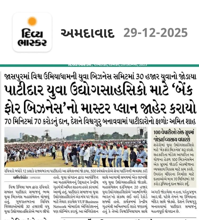 Yuva Business Mahasammelan 2025