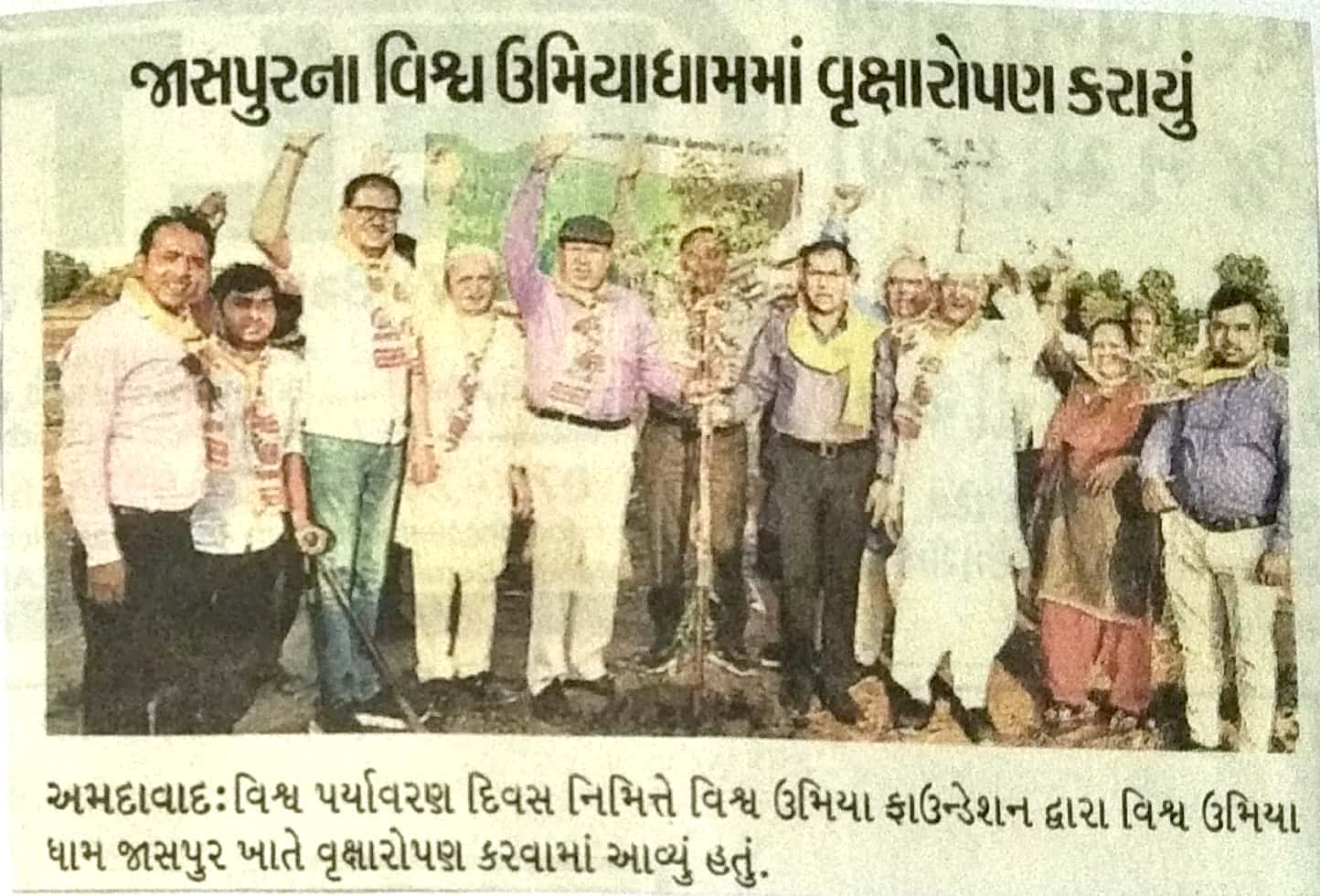 Plantation of trees at Vishv Umiyadham in Jaspur