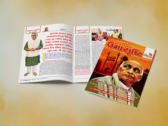 Umasrusti Magazine Edition November 2023