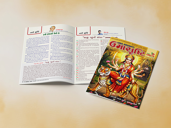 Umasrushti Magazine September 2025 Edition