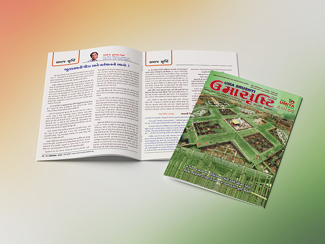 Umashrusti Magazine Edition October 2025